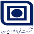 شرکت ملی فولاد ایران